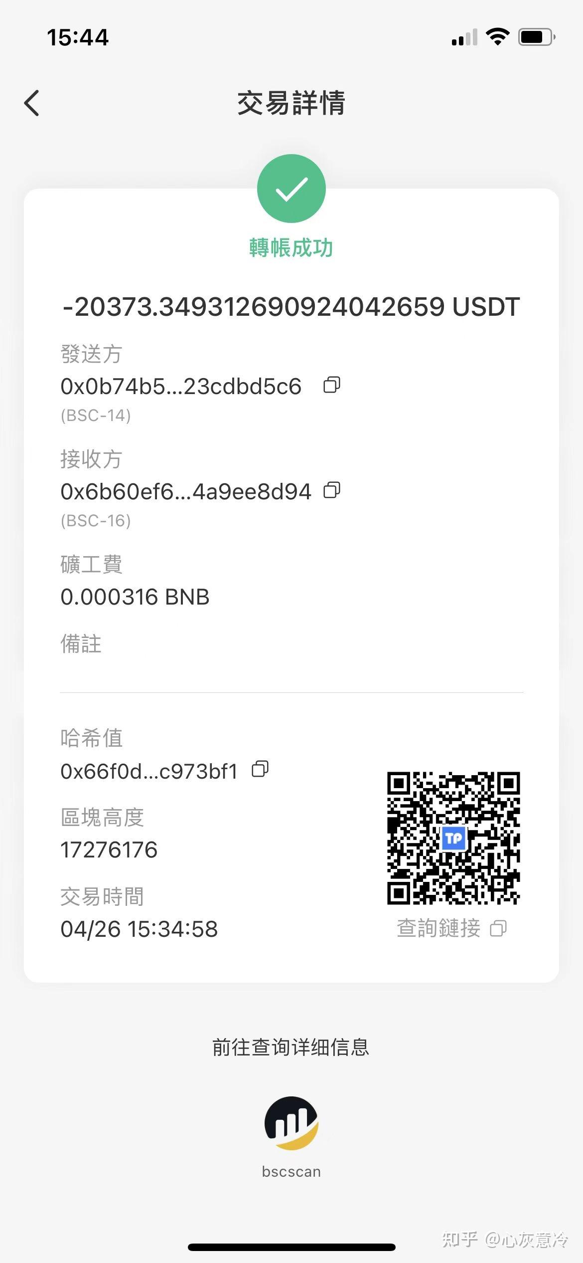 imtoken钱包被盗经过_imtoken钱包被盗怎么办_钱包u被盗