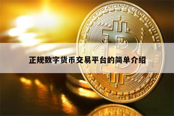 imtoken买币流动性不足_imtoken买币流动性不足_imtoken买币流动性不足