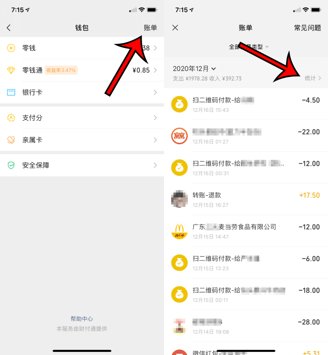 imtoken离线钱包_imtoken下载_imtoken的钱包地址查询
