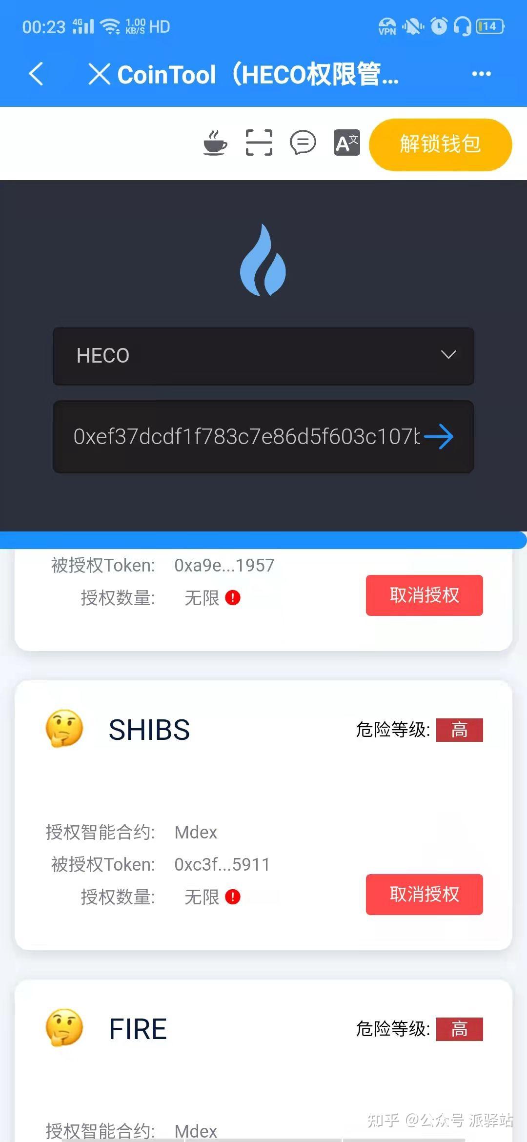 imtoken怎么交易usdt_imtoken官网下载_交易猫