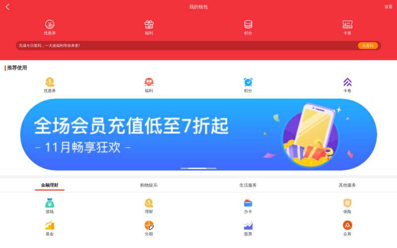 im钱包是什么意思_钱包是什么意思sim_ⅴivo钱包是什意思