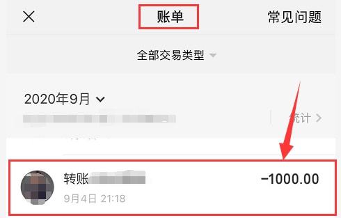 imtoken钱包地址转账查询_imtoken钱包地址转账查询_imtoken钱包地址转账查询