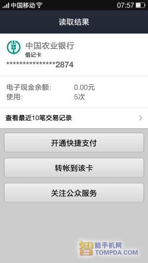 imtoken钱包地址转账查询_imtoken钱包地址转账查询_imtoken钱包地址转账查询