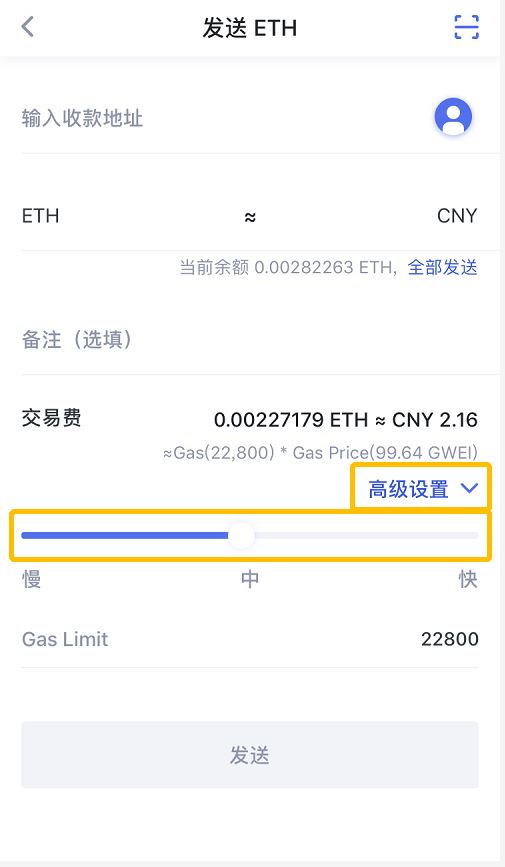 imtoken钱包资产截图_钱包截图生成器_钱包的截图