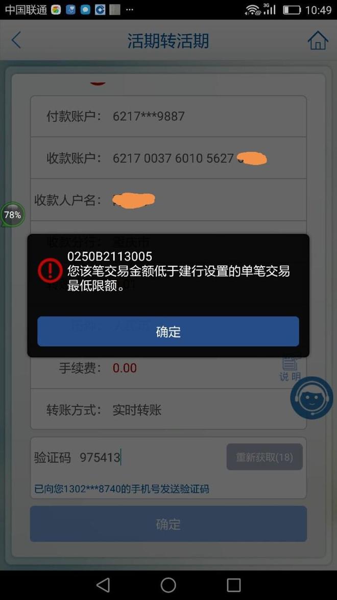 imtoken钱包转币有限额_imtoken钱包转币有限额_imtoken钱包转币有限额