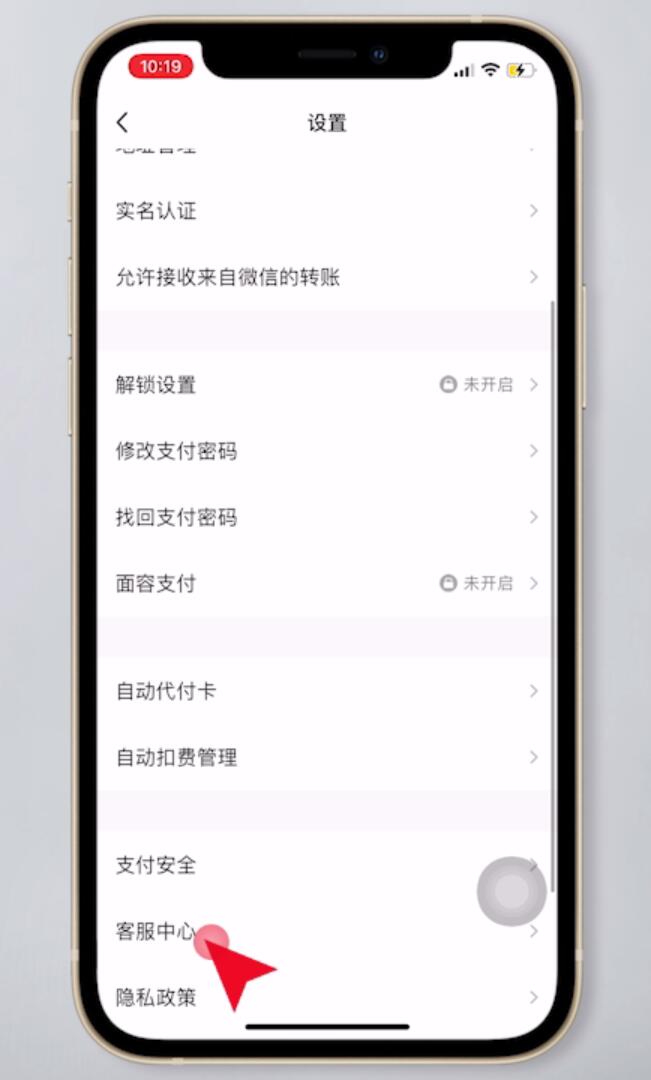 imtoken打包失败_imtoken团队_如何注销imtoken