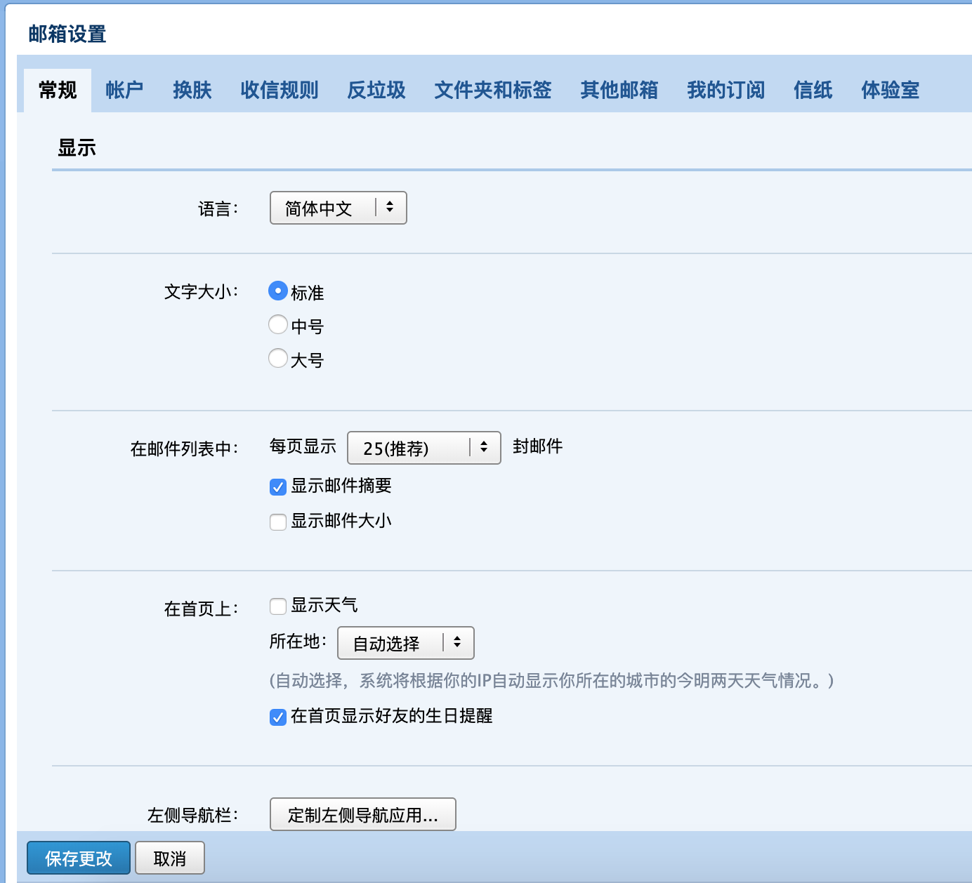 imtoken电话是多少_imtoken打包要多久_电话是什么