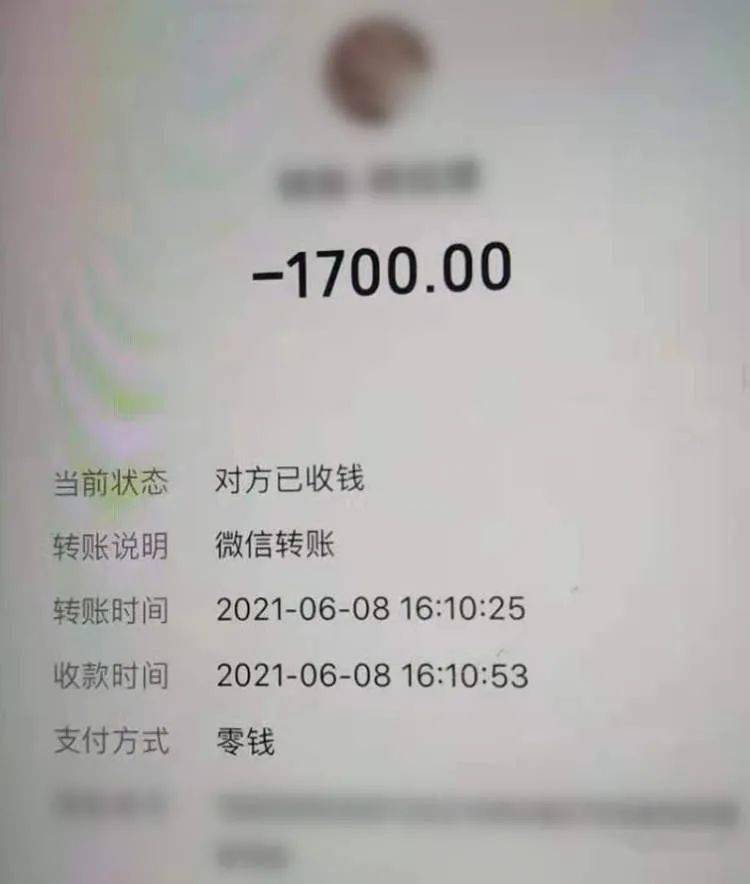 钱包假图_钱包假地址_im钱包假u