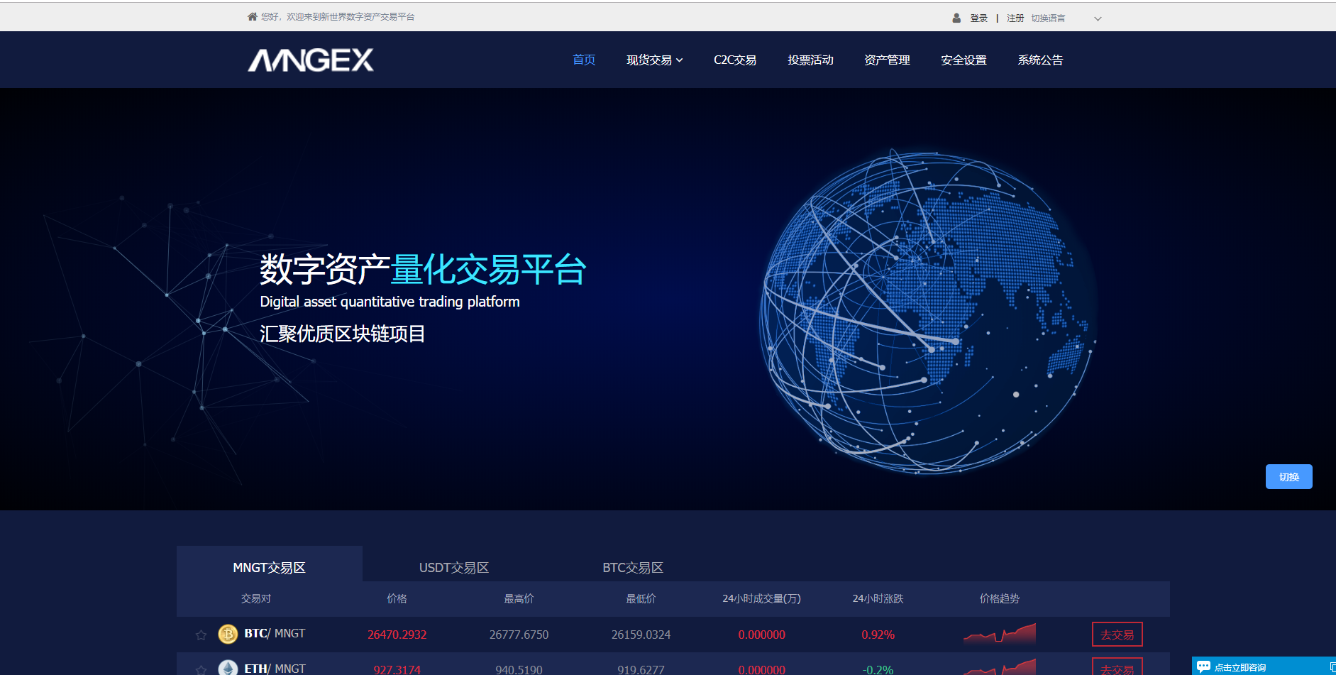 imtoken主地址余额不足_btc子地址和主地址_imtoken主地址和子地址