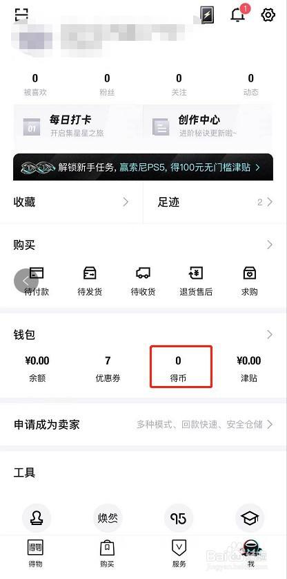 imtoken怎么充值_imtoken离线钱包_imtoken打包失败