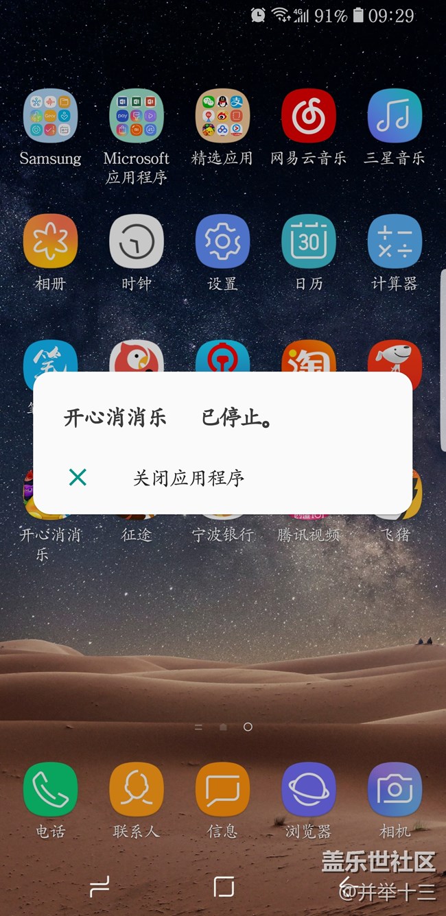 imtoken未发送_发送老师好_发送的英文