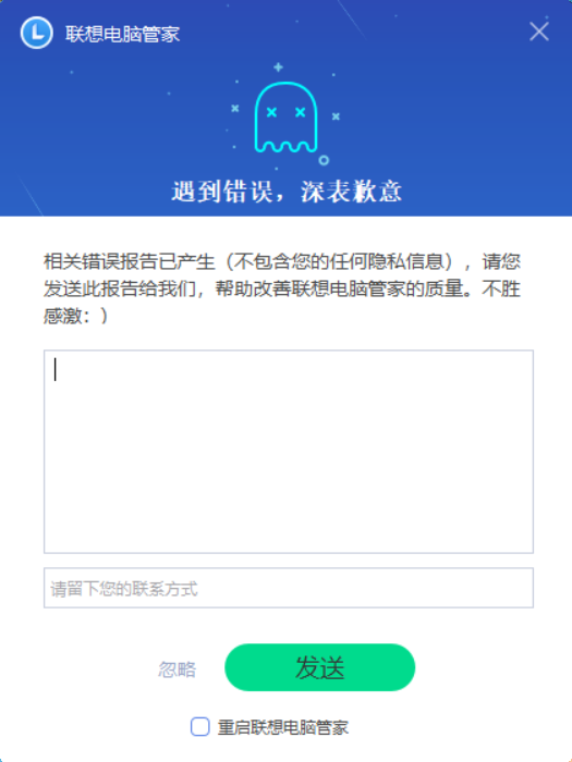 imtoken未发送_发送老师好_发送的英文