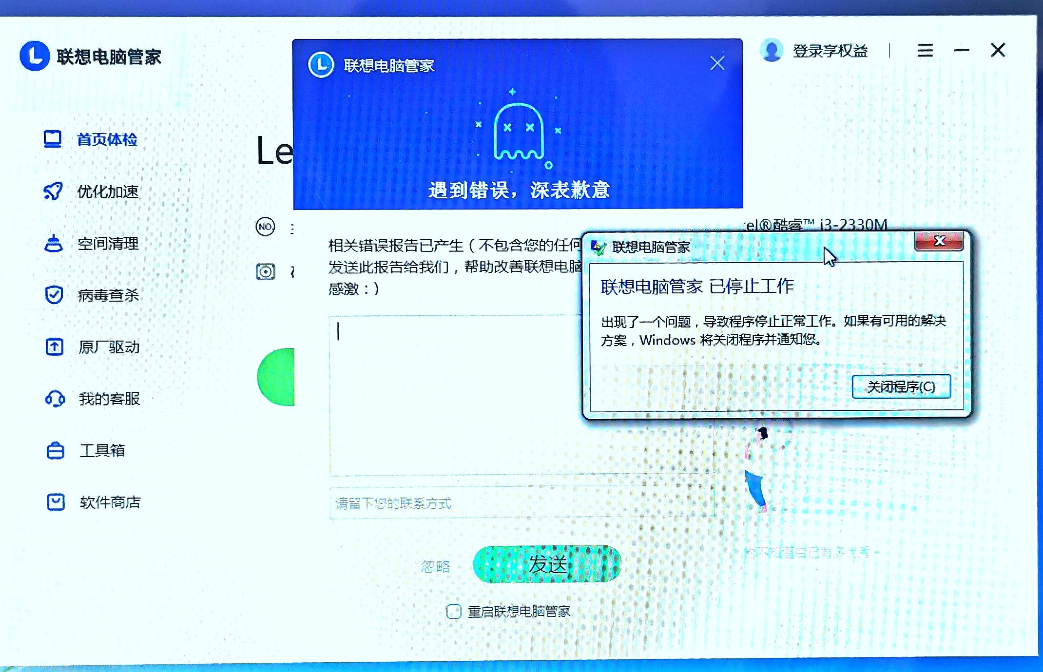 发送老师好_imtoken未发送_发送的英文