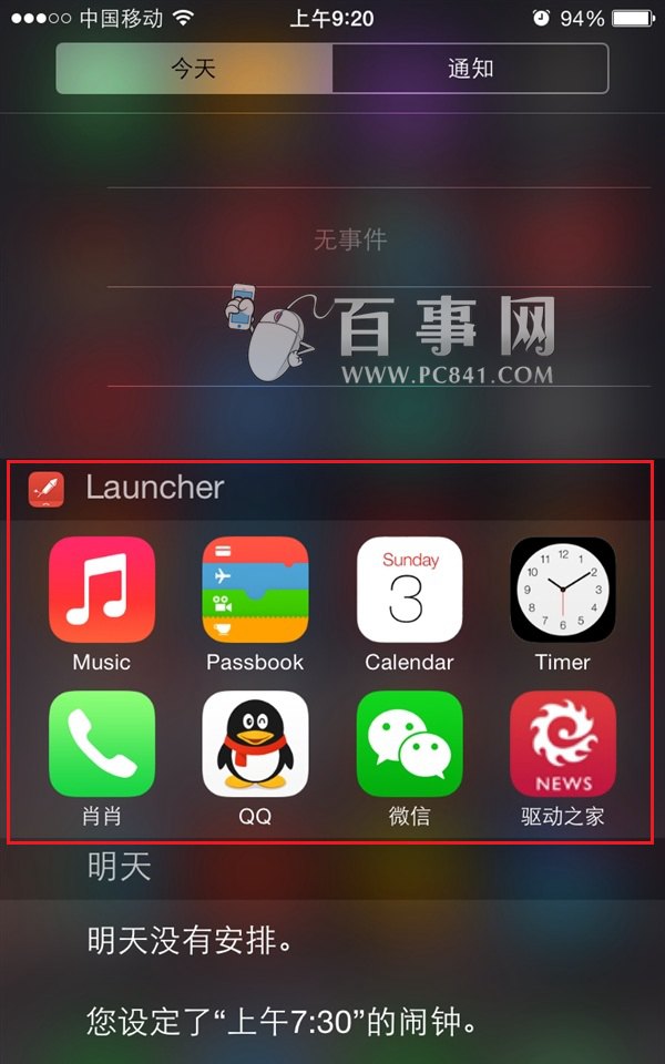 imtoken怎么切换链_imtoken切换bsc_imtoken 切换主网