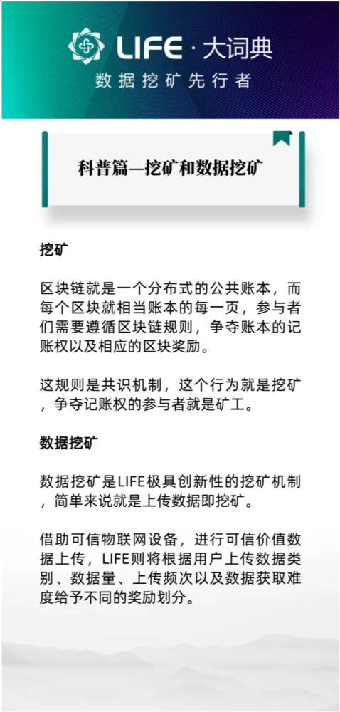 钱包挖矿安全吗_imtoken钱包挖矿O3_钱包挖矿教程