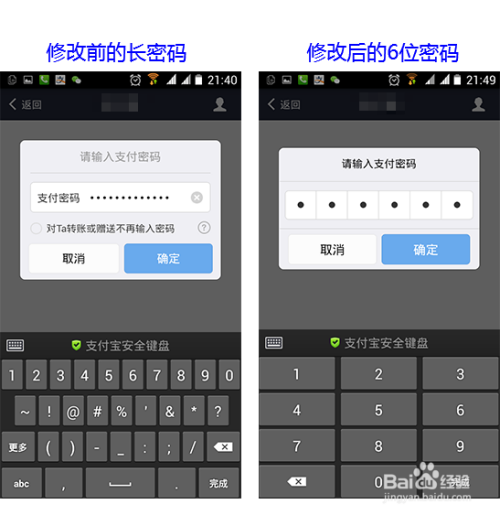 oppo手机刷机教程忘记密码_imtoken忘记密码教程_imtoken密码忘记