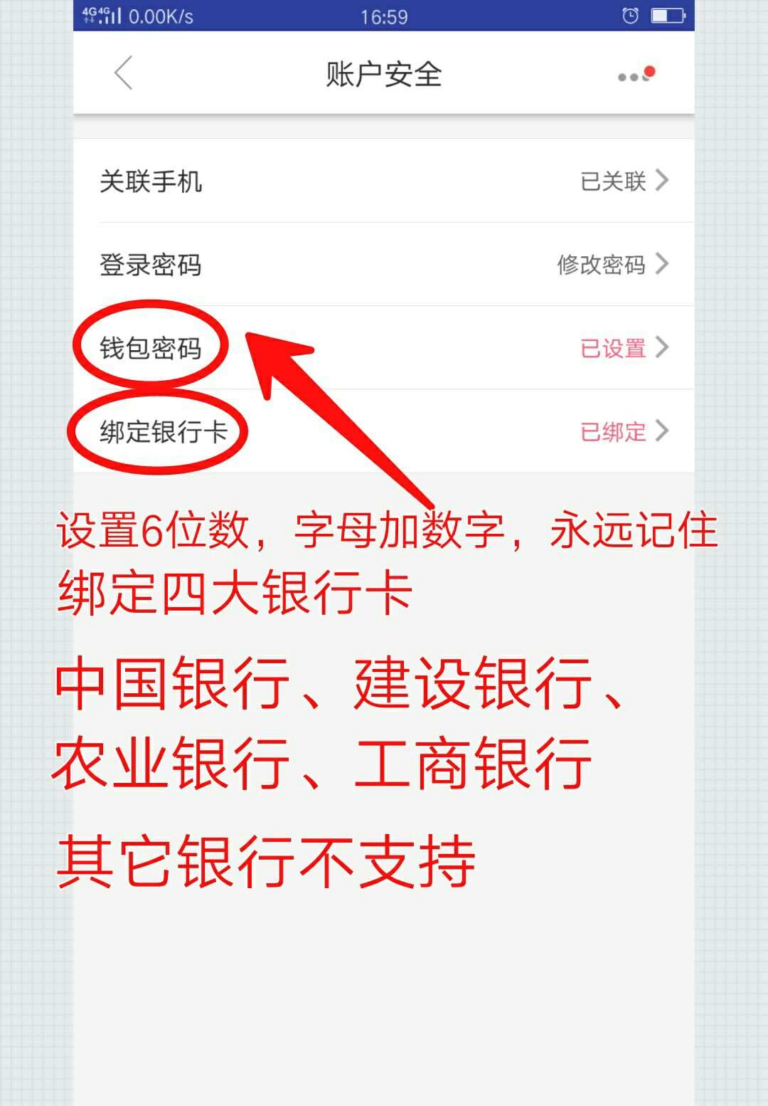 oppo手机刷机教程忘记密码_imtoken密码忘记_imtoken忘记密码教程
