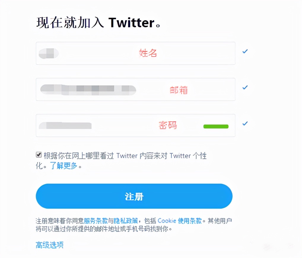imToken一键批量注册，轻松创建多账号