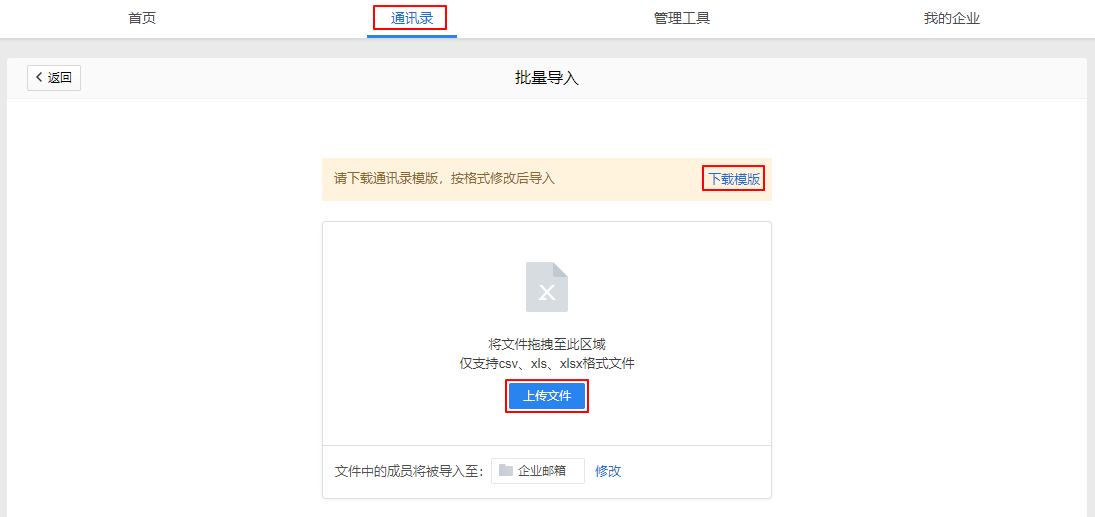 imtoken批量注册_批量注册imtoken钱包_批量注册app账号软件