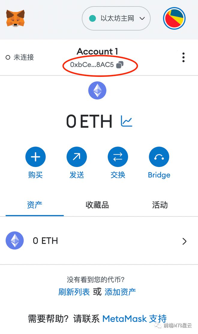 imtoken钱包转账手续费_imtoken钱包转账需要多久_钱包转账需要TRX