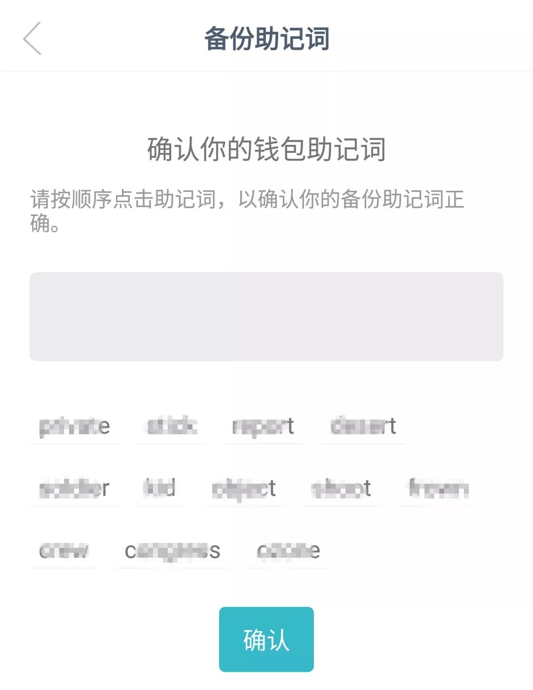 钱包导入私钥风险_imtoken钱包导入_钱包导入私钥