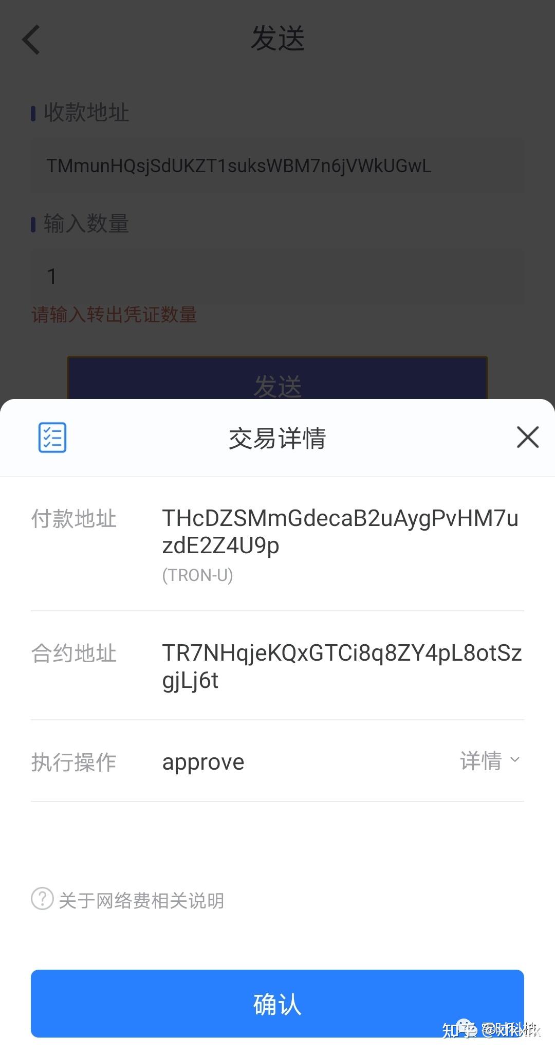 imtoken授权管理教程_授权管理app_imtoken钱包授权