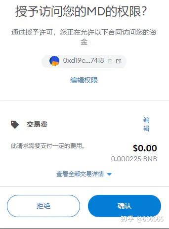 imtoken授权管理教程_授权管理app_imtoken钱包授权