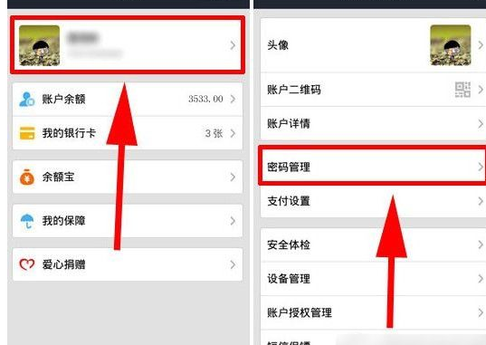 imtoken钱包密码修改_imtoken重置钱包密码_钱包修改密码