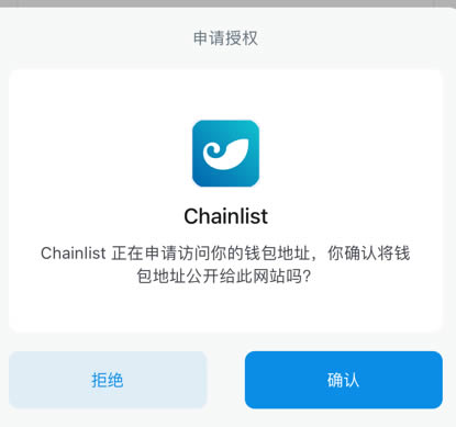 imtoken如何切换网络_切换网络节点的软件_切换网络快捷指令