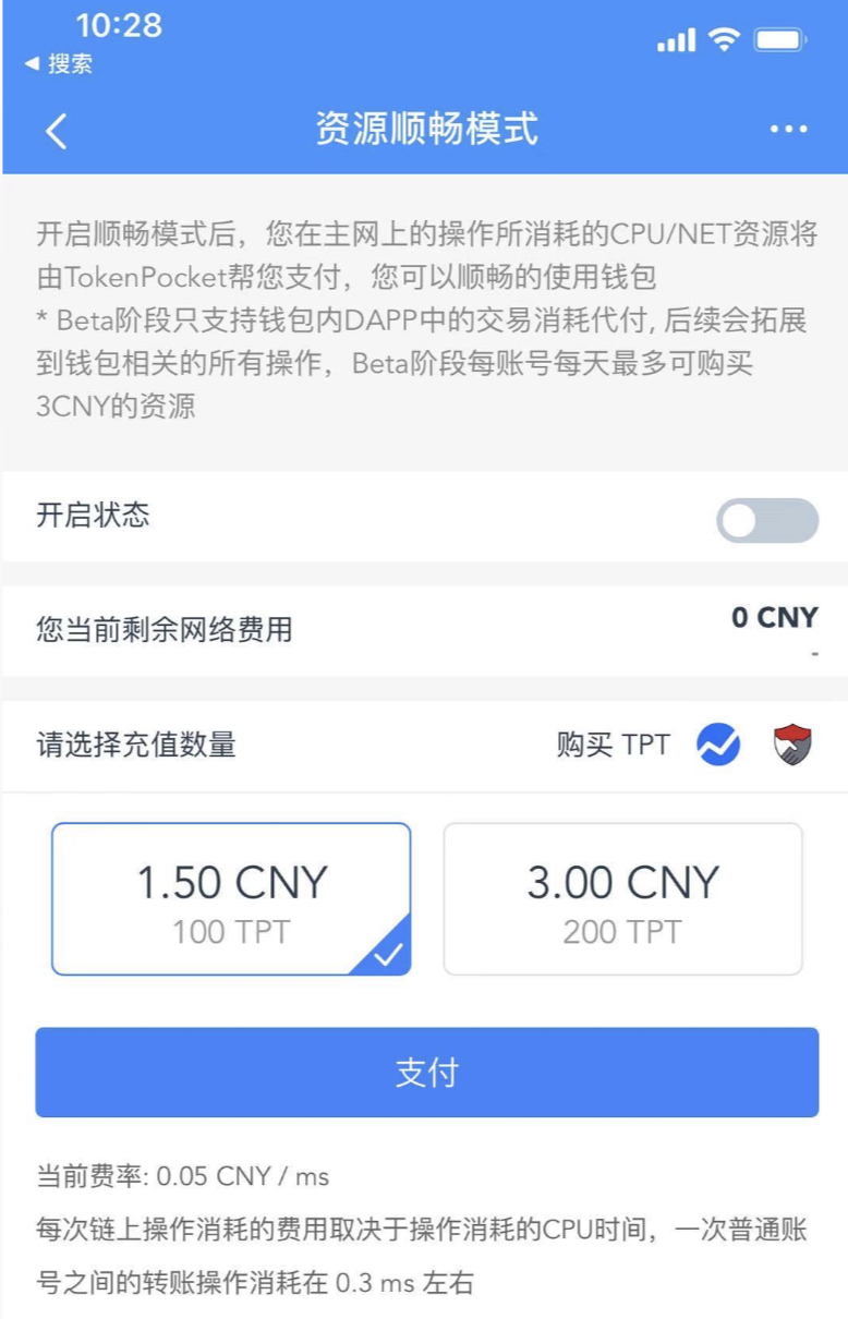 imtoken授权管理系统_imtoken怎么样查被授权_imtoken钱包授权