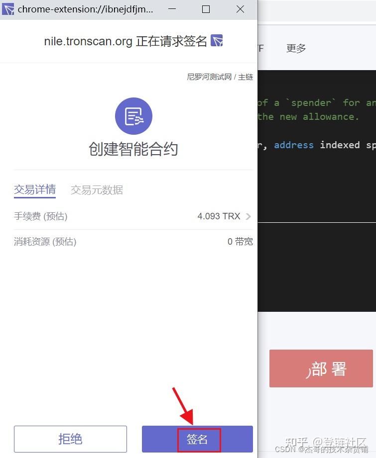 imtoken怎么样查被授权_imtoken钱包授权_imtoken授权管理系统