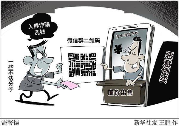 imtoken转账网络_imtoken离线转在线_imtoken 离线转账
