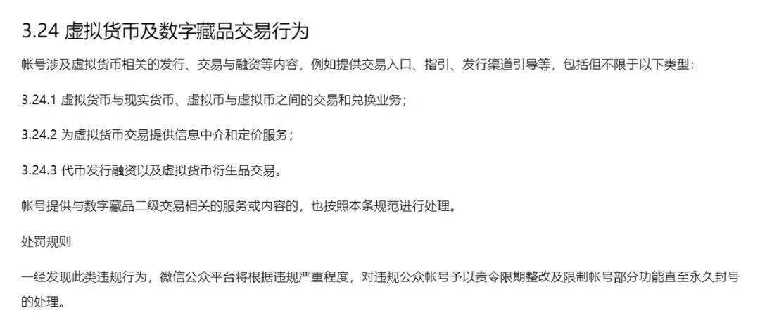 转账手续费有上限吗_imtoken转账有手续费吗_转账手续费有没有提示