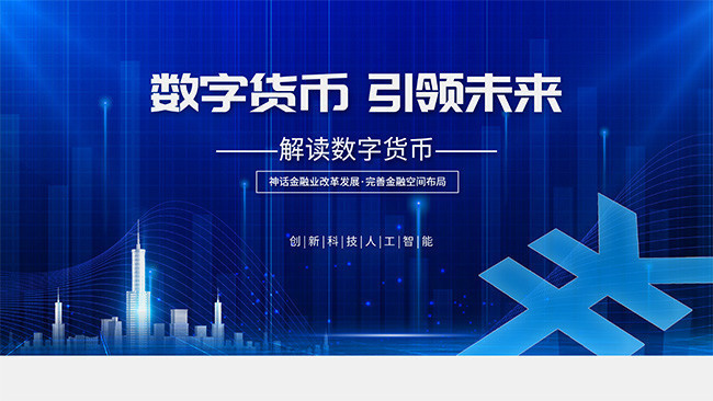 imtokenusdt钱包_imtoken USDT_imtoken USDT