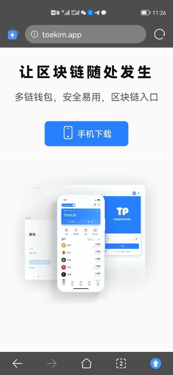 哔咔漫画官方下载网站_澳门app官方下载网站_imtoken官方网站下载