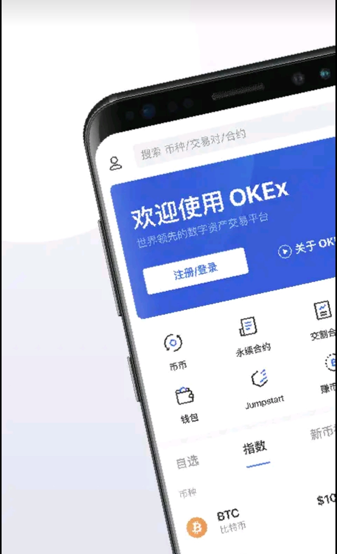 imtoken官方网站下载_哔咔漫画官方下载网站_澳门app官方下载网站