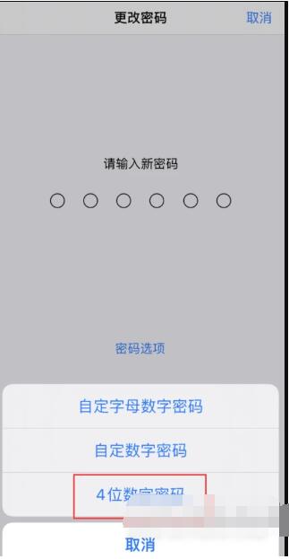 imtoken密码忘了_忘密码了怎么解锁_忘密码了怎么打开手机