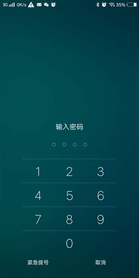 imtoken密码忘了_忘密码了怎么解锁_忘密码了怎么打开手机