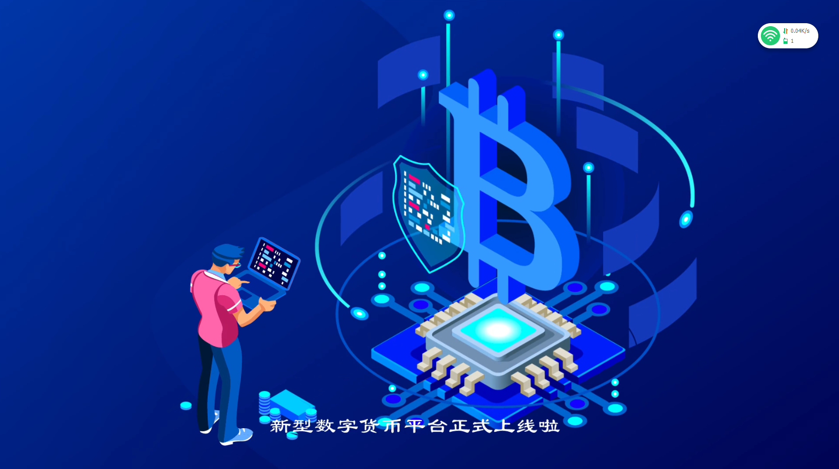 imtoken如何变人民币_imtoken兑换人民币_impk人民币交易