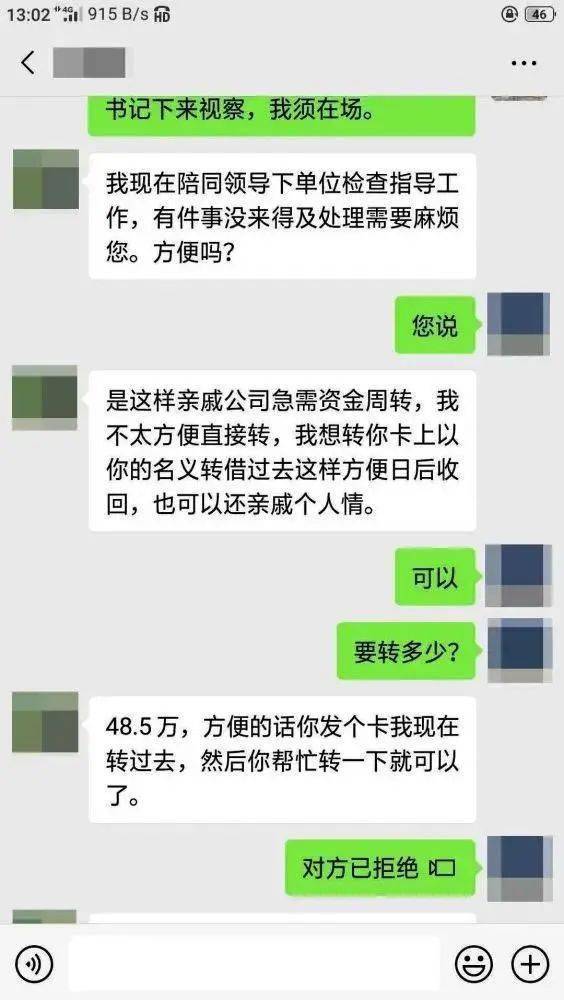 imtoken转账多久到账_imtoken钱包转账教程_imtoken转账有手续费吗