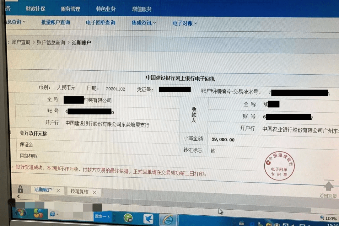 imtoken转账多久到账_imtoken转账有手续费吗_imtoken钱包转账教程