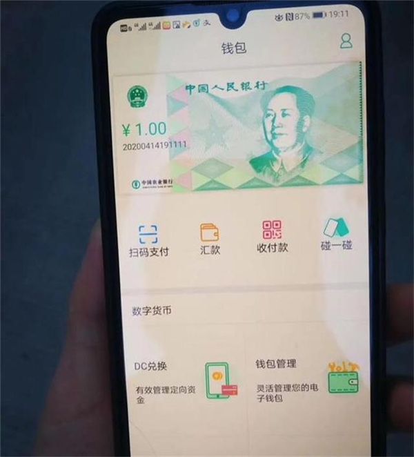 imtoken转账到欧易_imtoken转账到欧易_imtoken转账到欧易