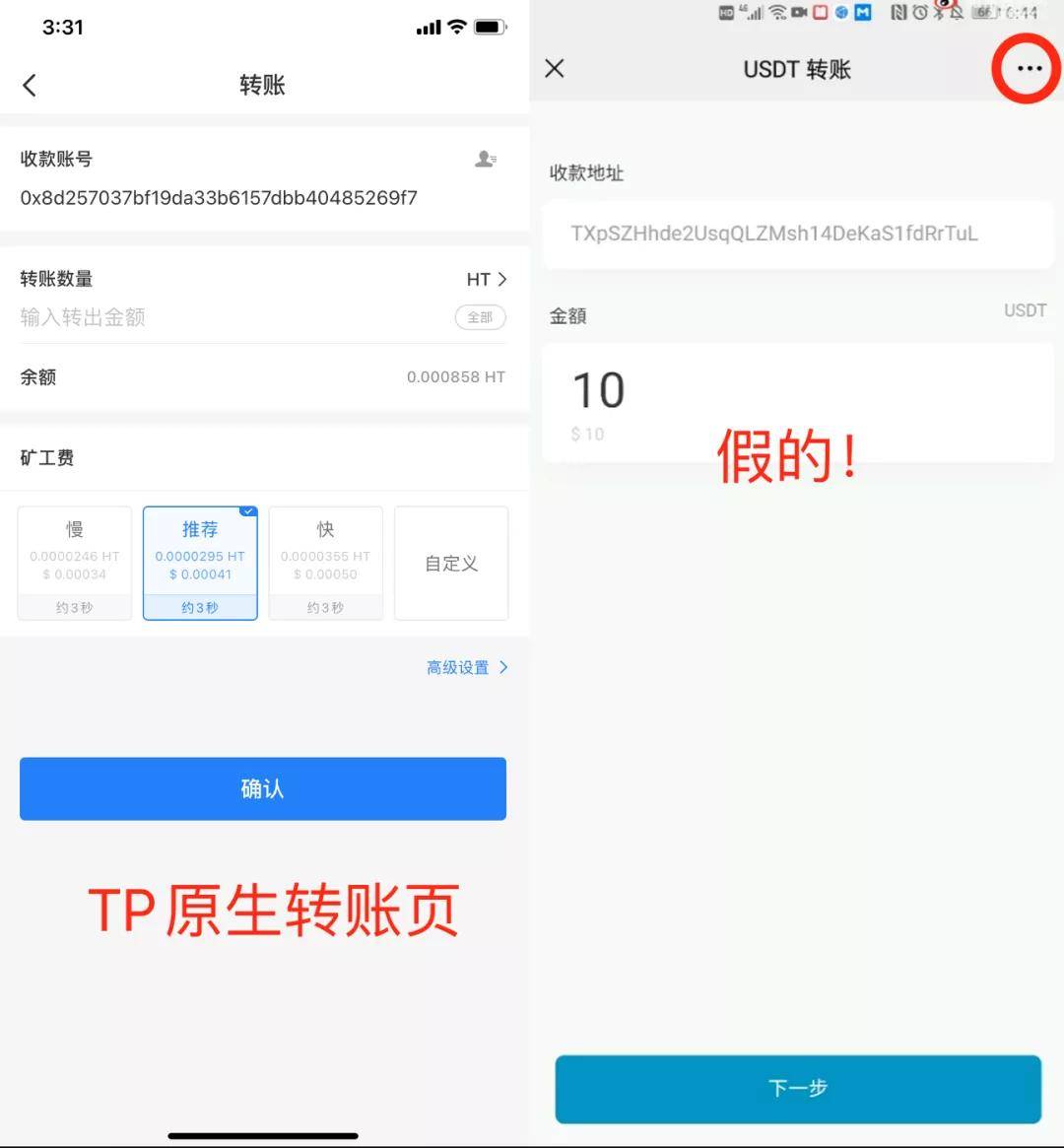 imtoken转交易所_imtoken怎么转到交易平台_imtoken怎么转到交易平台