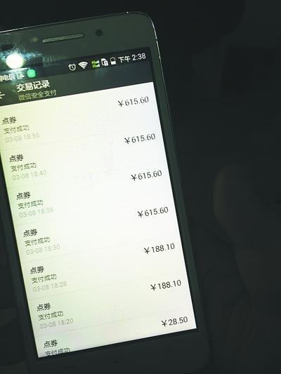 为什么网银转账显示超时_转账显示网络异常怎么回事_im钱包转账提示网络超时