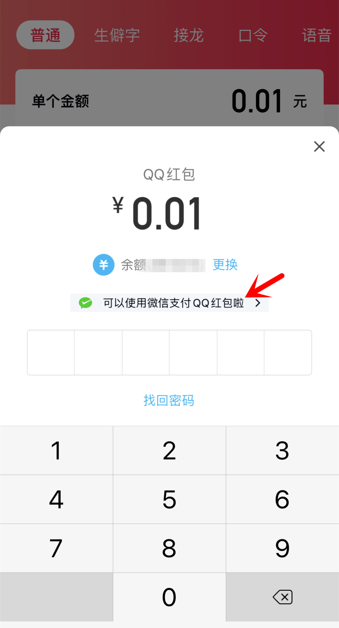 为什么网银转账显示超时_im钱包转账提示网络超时_转账显示网络异常怎么回事