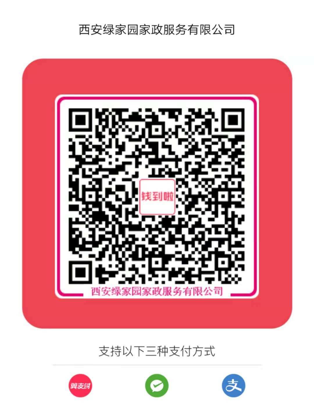 下载π钱包_钱包二维码在哪里_im钱包app官方下载二维码