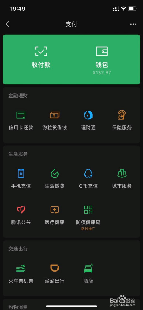 im钱包怎么使用_钱包使用方法_钱包使用攻略
