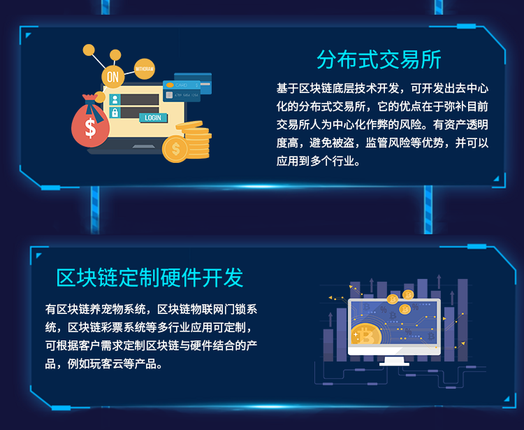 源码交流论坛_imtoken源码交流_imtoken钱包源码购买