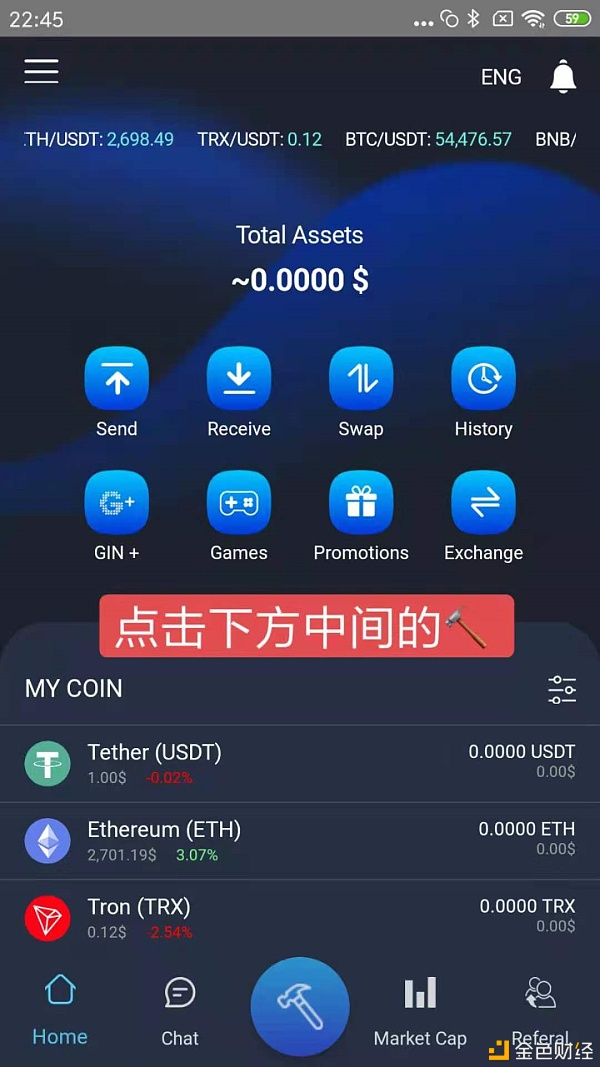 钱包挖矿app_钱包挖矿多长时间显示余额_im钱包挖矿那个叫啥