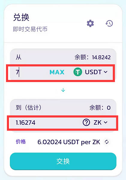 imtoken币种_如何在imtoken上发币_imtoken钱包币怎么交易